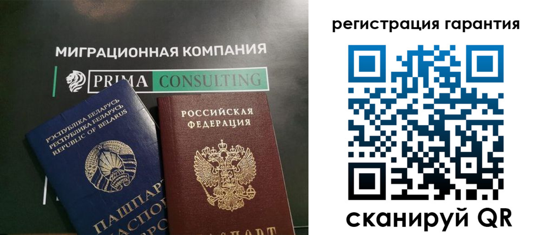 регистрация для школы в Гулькевичах