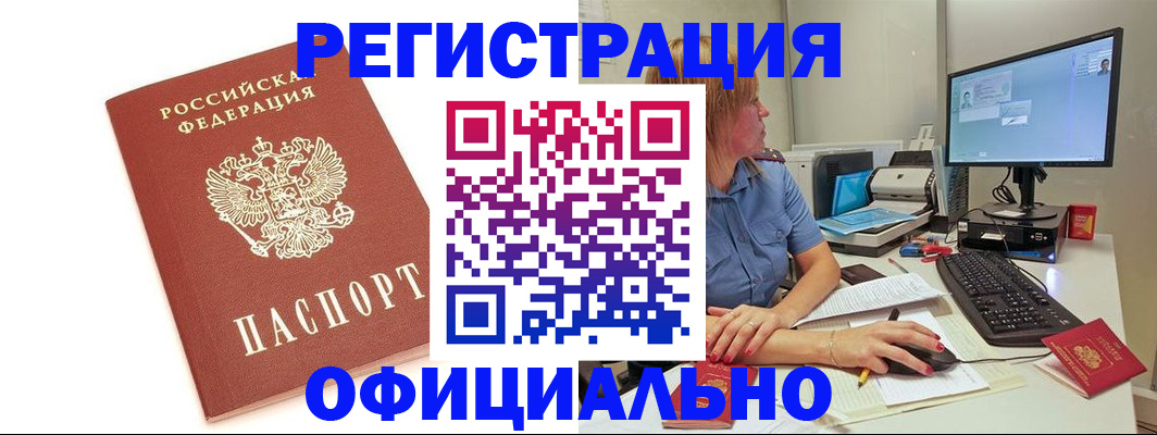 форма 3 в Гулькевичах