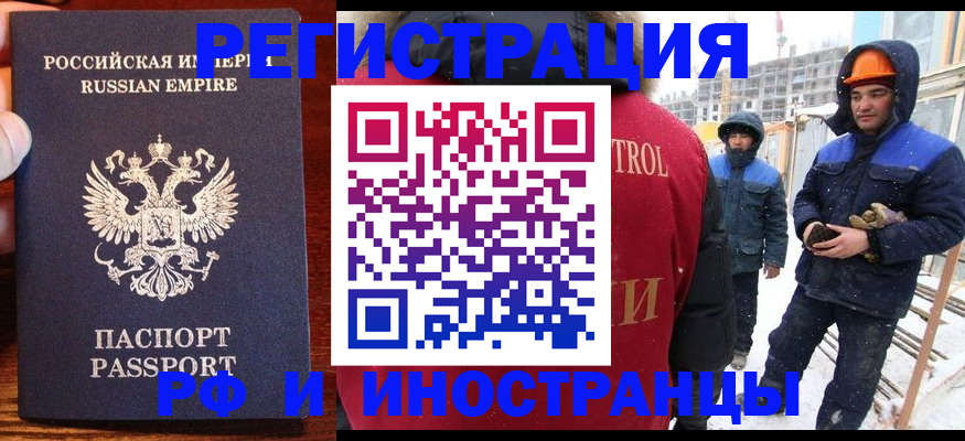 регистрация для дет. сада в Гулькевичах